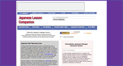 Desktop Screenshot of japanese-lessons.net